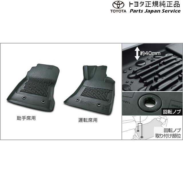 楽天市場】純正 トヨタ TOYOTA 8系GR86 GRプロジェクション