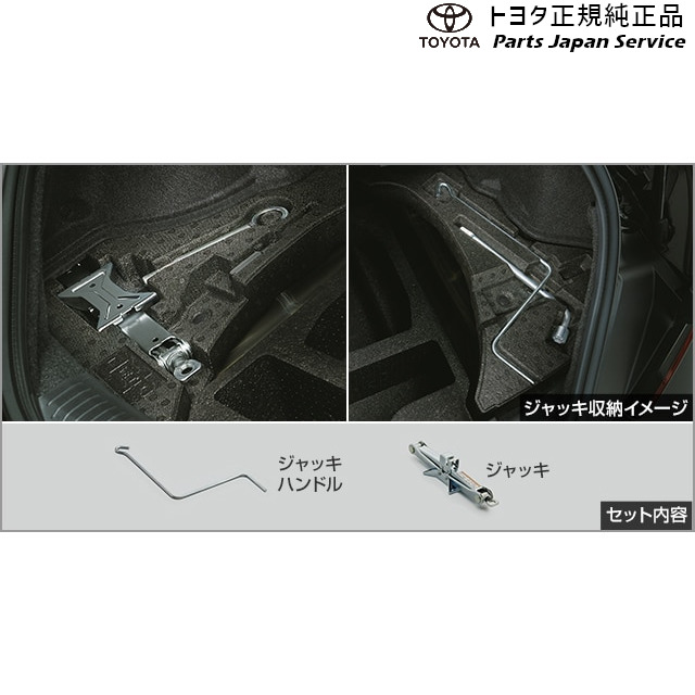 楽天市場】純正 トヨタ TOYOTA 8系GR86 GRプロジェクション