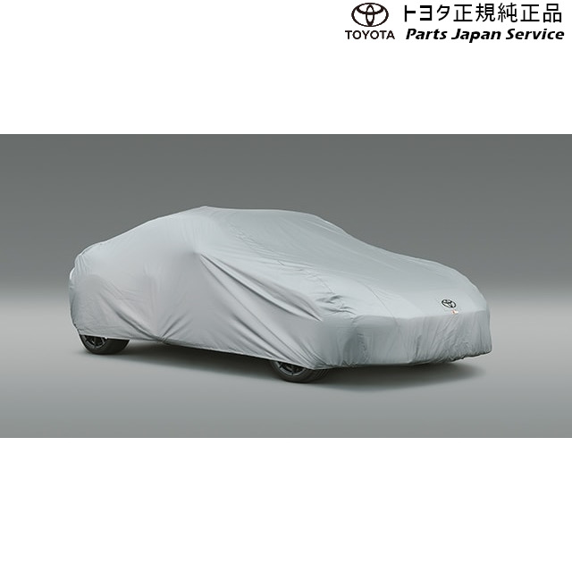 純正 トヨタ TOYOTA 8系GR86 カーカバー(防炎タイプ) ZN8 8gr86
