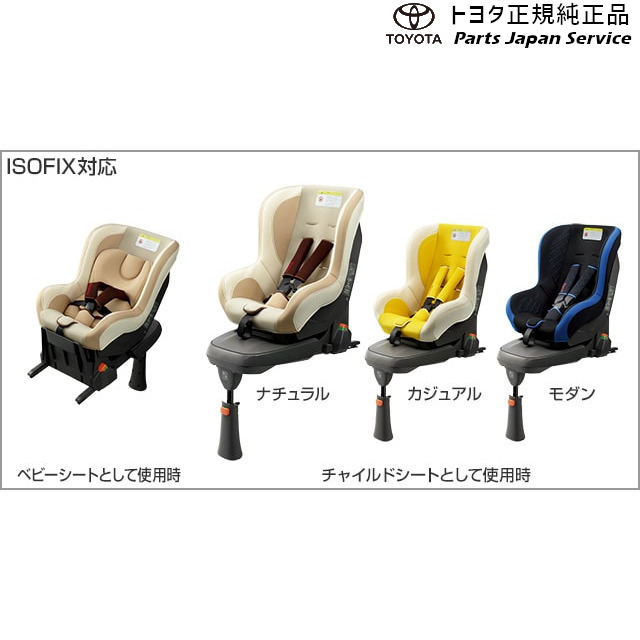 8系GR86 NEO G-Child ISO leg トヨタ ZN8 8gr86 TOYOTA 【T-ポイント5倍】