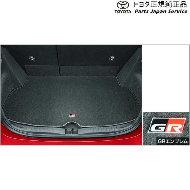 楽天市場】純正 トヨタ TOYOTA 10系GRヤリス GRフロアマット