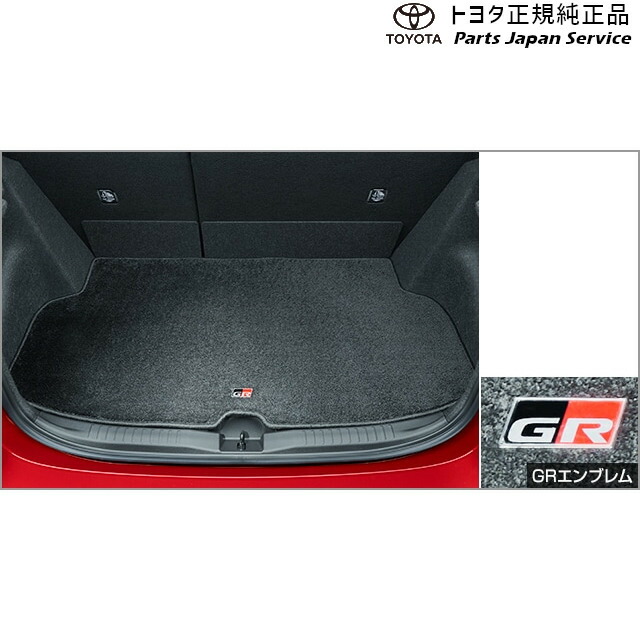 2025年最新】Yahoo!オークション -grヤリス フロアマットの中古品