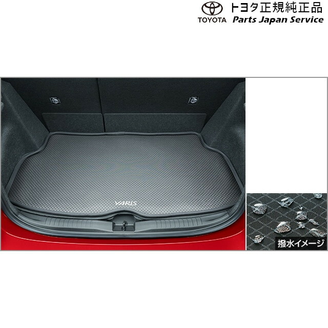 楽天市場】純正 トヨタ TOYOTA 10系GRヤリス GRフロアマット