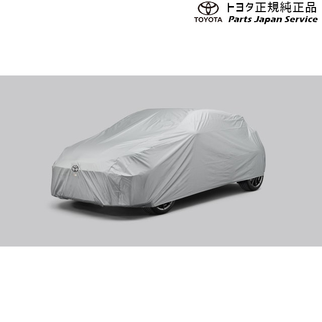 楽天市場】純正 トヨタ TOYOTA 10系GRヤリス GRカーカバー(防炎