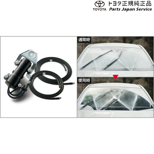 純正 トヨタ TOYOTA 80系ハリアー 霜取りウォッシャー(設定2) MXUA80 MXUA85 AXUH80 AXUH85 80harrier