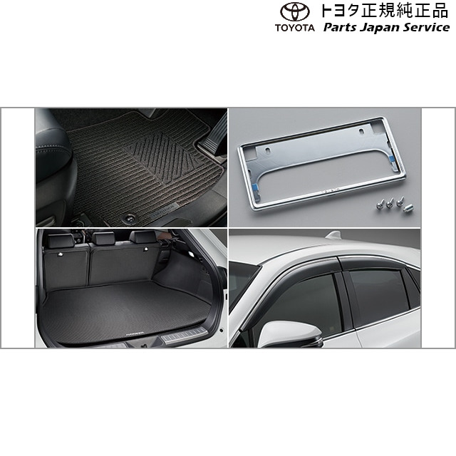 純正 トヨタ TOYOTA 80系ハリアー ベーシック｢いちおし｣セット(タイプD) MXUA80 MXUA85 AXUH80 AXUH85 80harrier