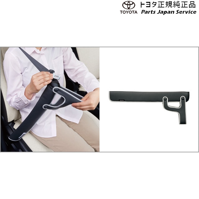 純正 トヨタ TOYOTA 80系ハリアー シートベルトパッド MXUA80 MXUA85 AXUH80 AXUH85 80harrier