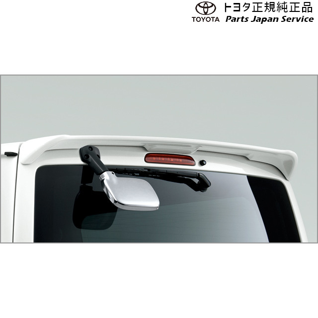 【4月14日~4月17日までポイント10倍】 純正 トヨタ TOYOTA 200系ハイエース リヤスポイラー TRH211K TRH216K GDH211K TRH221K GDH221K TRH226K GDH226K TRH200V GDH201V GDH206V TRH200K GDH201K GDH206K TRH223B GDH223B TRH228B TRH224W TRH229W TRH214W TRH219W 200HIACE|パーツジャパンサービス店
