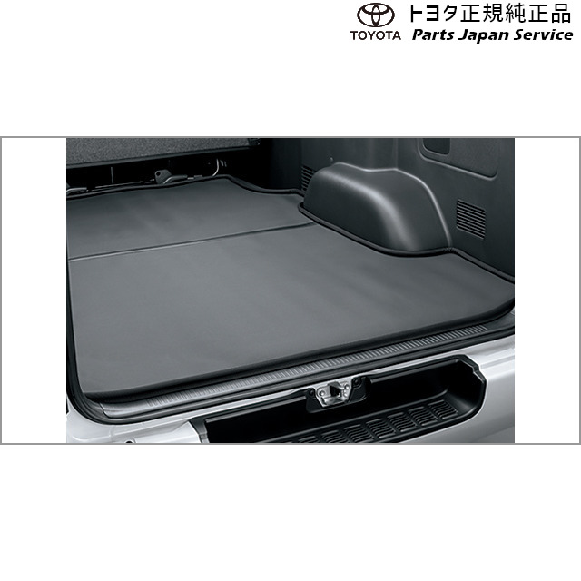 純正 トヨタ TOYOTA 200系ハイエース ラゲージソフトトレイ TRH211K TRH216K GDH211K TRH221K GDH221K TRH226K GDH226K TRH200V GDH201V GDH206V TRH200K GDH201K GDH206K TRH223B GDH223B TRH228B TRH224W TRH229W TRH214W TRH219W 200hiacewagon