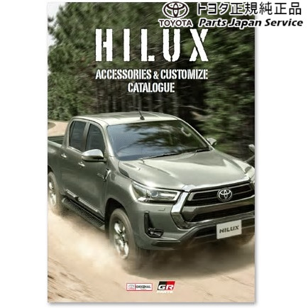 125系ハイラックス ベッドライナー(カバー付) トヨタ GUN125 125hilux TOYOTA｜パーツジャパンサービス楽天市場店