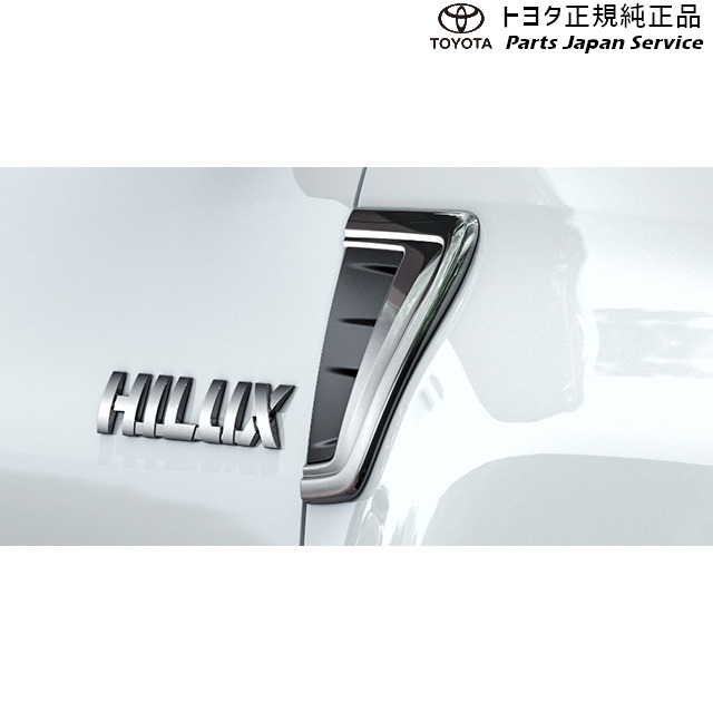 純正 トヨタ TOYOTA 125系ハイラックス フェンダーガーニッシュ GUN125 125hilux