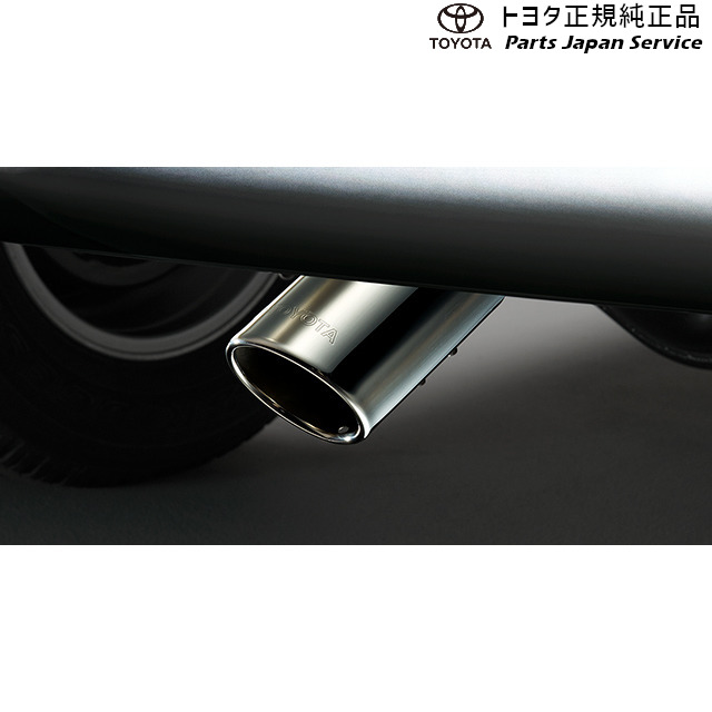 純正 トヨタ TOYOTA 125系ハイラックス マフラーカッター GUN125 125hilux｜パーツジャパンサービス店