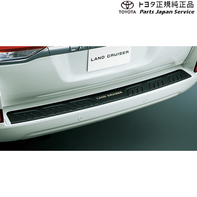 楽天市場】トヨタ純正用品 ランドクルーザー250 MODELLISTA リヤ 楽天市場】トヨタ純正用品 ランドクルーザー250 MODELLISTA リヤ