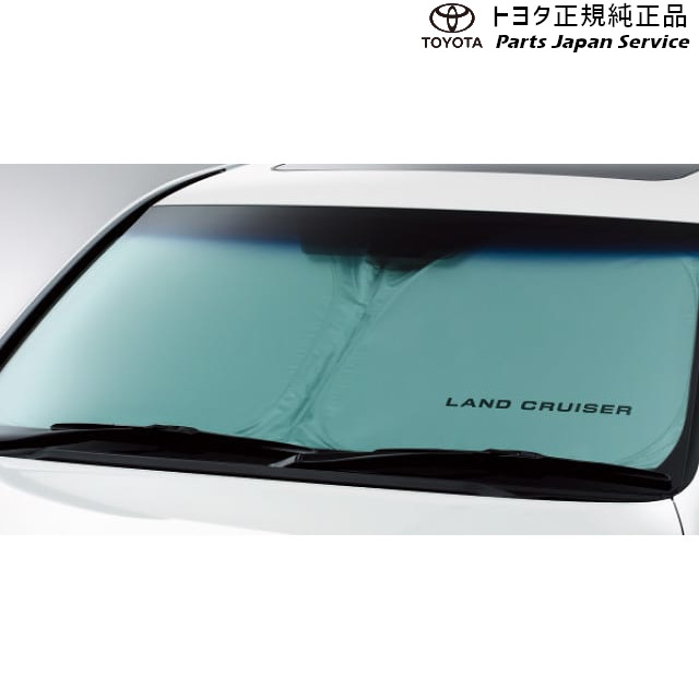 純正 トヨタ TOYOTA 200系ランドクルーザー サンシェード URJ202W 200landcruiser