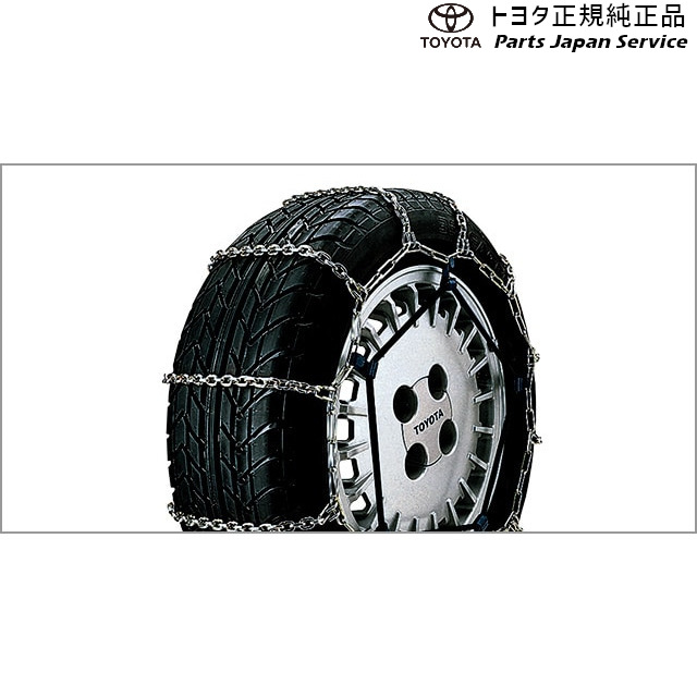 純正 トヨタ TOYOTA 200系ランドクルーザー 合金鋼チェーン(285/60R18タイヤ用、285/50R20タイヤ用) URJ202W 200landcruiser|パーツジャパンサービス店