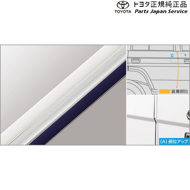 楽天市場】純正 トヨタ TOYOTA 70系ランドクルーザー70 スペア