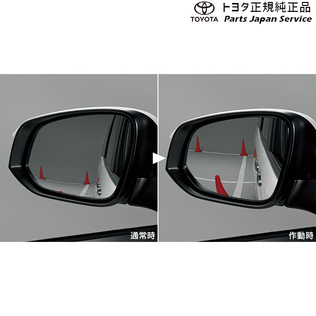 純正 トヨタ TOYOTA 80系ノア リバース連動ミラー ZWR80W ZWR80G ZRR80W ZRR85W ZRR80G ZRR85G 80NOAH