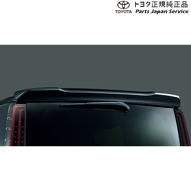 純正 トヨタ TOYOTA 80系ノア リヤスポイラー(カラード) ZWR80W ZWR80G ZRR80W ZRR85W ZRR80G ZRR85G 80NOAH｜パーツジャパンサービス店