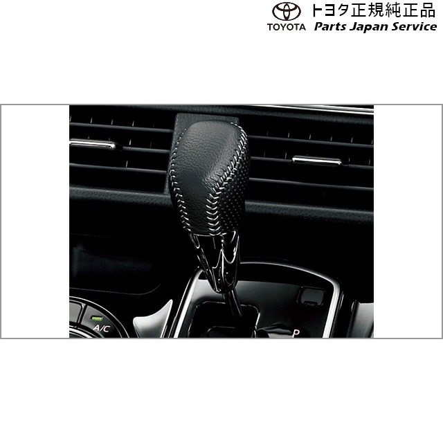 純正 トヨタ TOYOTA 80系ノア GR本革巻きシフトノブ(ディンプル+シルバーステッチ) ZWR80W ZWR80G ZRR80W ZRR85W ZRR80G ZRR85G 80NOAH