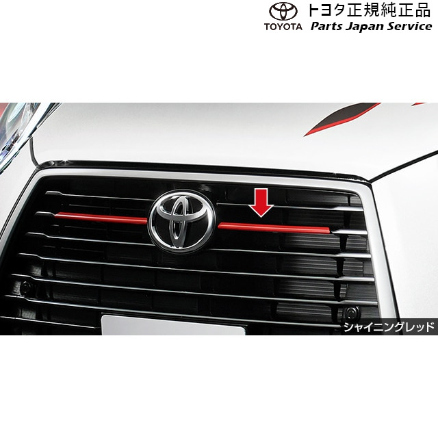 純正 トヨタ TOYOTA 700系パッソ フロントグリルルーバーガーニッシュ M700A M710A 700passo 12,035円