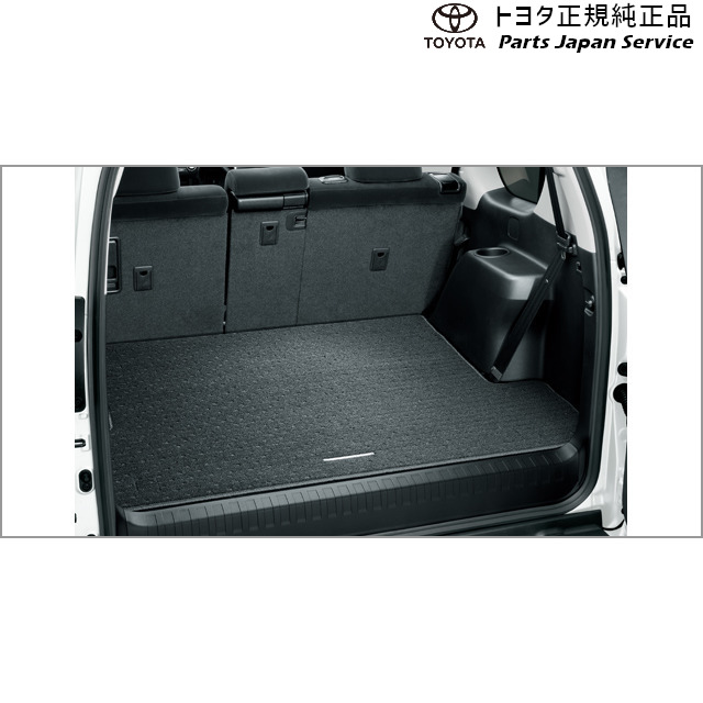 ランドクルーザー150プラド後期純正オプション ラゲージプロテクター 楽天市場】純正 トヨタ TOYOTA 150系ランドクルーザープラド