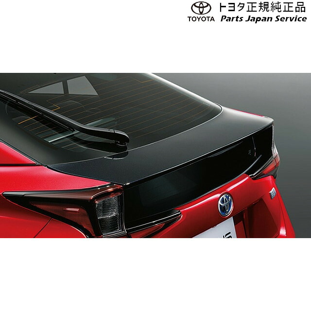 純正 トヨタ TOYOTA 50系プリウス リヤスポイラー ZVW51 ZVW55 50prius