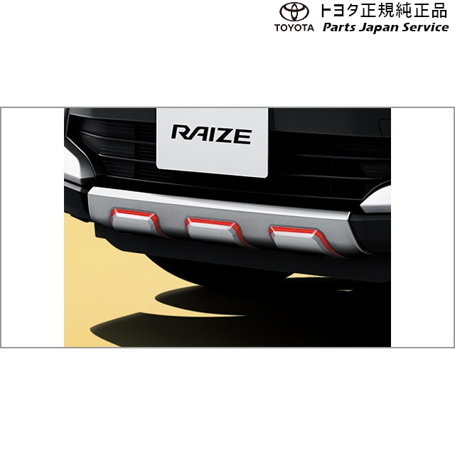 純正 トヨタ TOYOTA 200系ライズ フロントスキッドプレート(レッド加飾付) A201A A210A A202A 200raize｜パーツジャパンサービス店