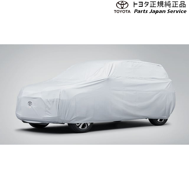 純正 トヨタ TOYOTA 200系ライズ カーカバー(防炎タイプ) A201A A210A A202A 200raize