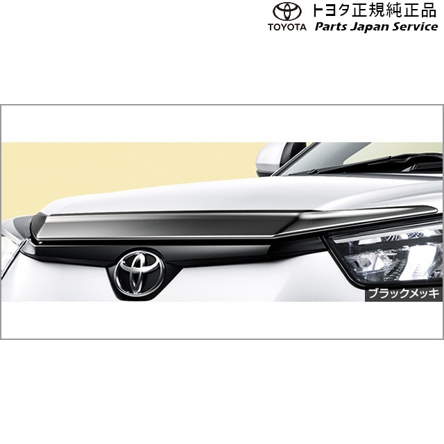 トヨタ ライズ フロントサイドガーニッシュ(ブラックメッキ)純正、新品未使用。 ライズの自動車税・フロントサイドガーニッシュ・ブラックメッキ