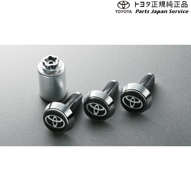 【Ky】トヨタ 純正 21in 楽天市場】純正 トヨタ TOYOTA 200系ハイエース ロックボルト(ナンバー
