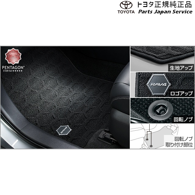 50系ラブフォー スノー・レジャー用フロアマット(縁高タイプ)(運転席