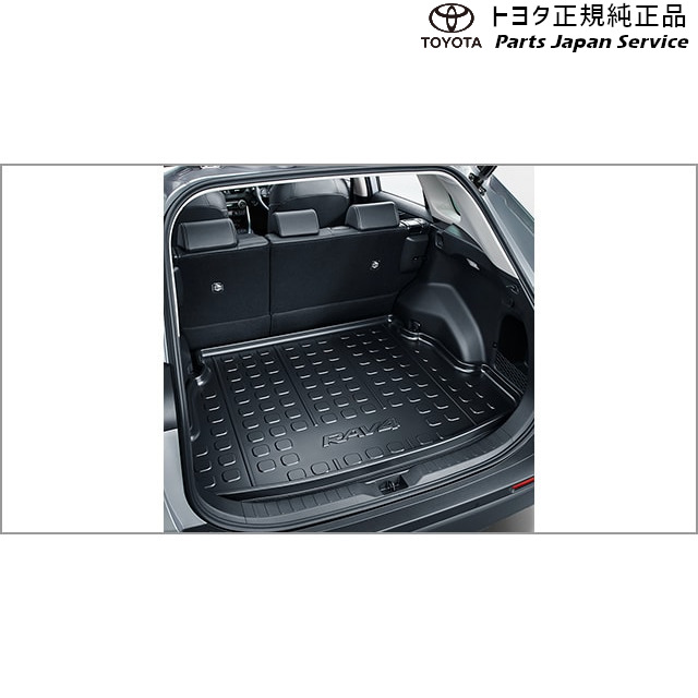 売り出し RAV4 リヤラゲッジソフトトレイセット alamocirugiaplastica.com