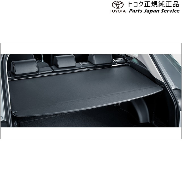 楽天市場】大型送料加算商品 ○純正部品トヨタ RAV4トノカバー純正品番