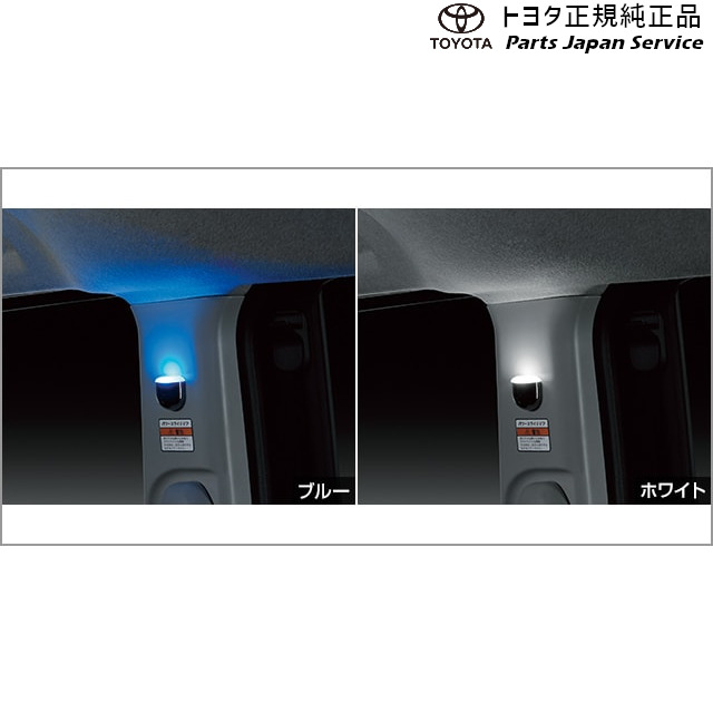 純正 トヨタ TOYOTA 900系ルーミー ピラーライト(センターピラー) M910A M900A 900roomy
