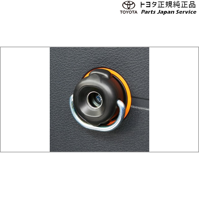 楽天市場】TOYOTA トヨタ 純正 ユーティリティフック 2個入