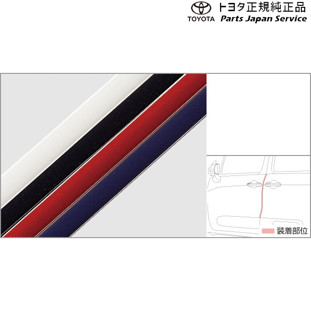 楽天市場】純正 トヨタ TOYOTA 10系シエンタ ユーティリティ