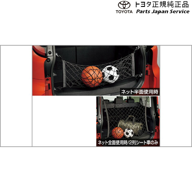 10系シエンタ ラゲージアッパーボード トヨタ 新型 シエンタ 10系 アッパーボード ラゲージボード - メルカリ