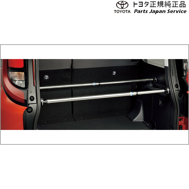 楽天市場】純正 トヨタ TOYOTA 10系シエンタ ユーティリティ