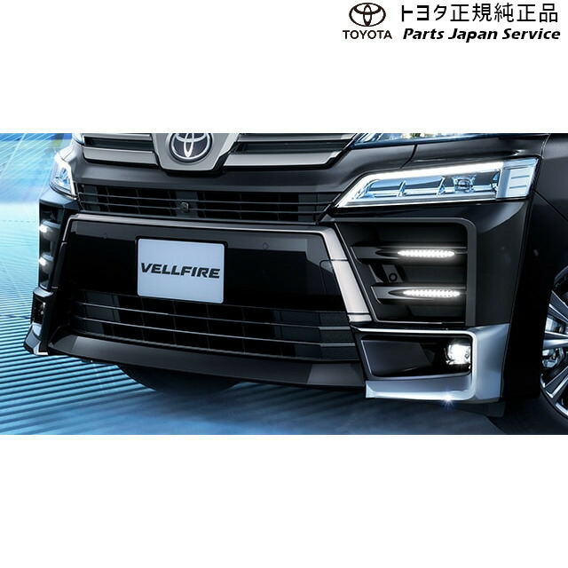 まーさん専用30ヴェルファイア前期スタイリッシュビーム、ナンバーガーニッシュ まーさん専用30ヴェルファイア前期スタイリッシュビーム、ナンバー