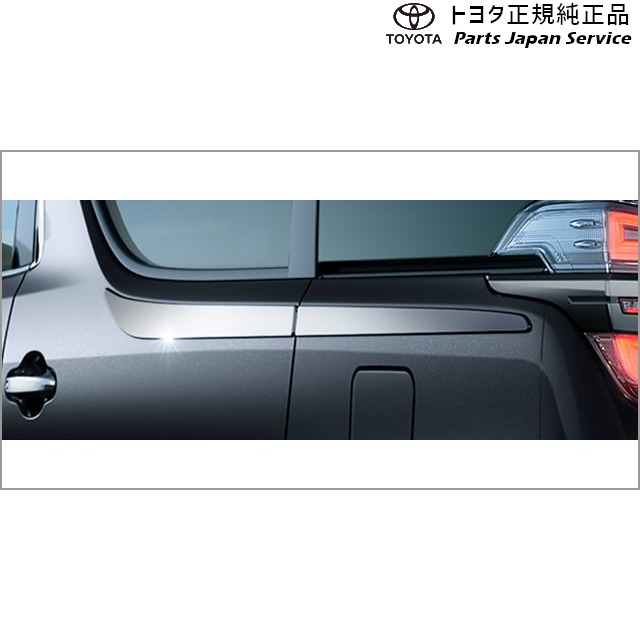 楽天市場】純正 トヨタ TOYOTA 30系アルファード アッパーサイド