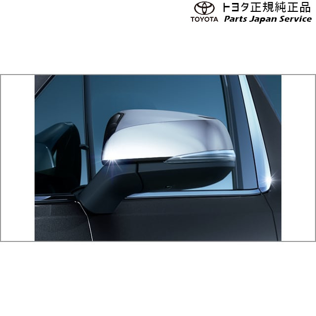 純正 トヨタ TOYOTA 30系ヴェルファイア メッキドアミラーカバー AGH30W AGH35W AYH30W 30vellfire