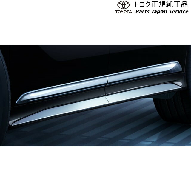 純正 トヨタ TOYOTA 30系ヴェルファイア サイドガーニッシュ(メッキ) AGH30W AGH35W AYH30W 30vellfire