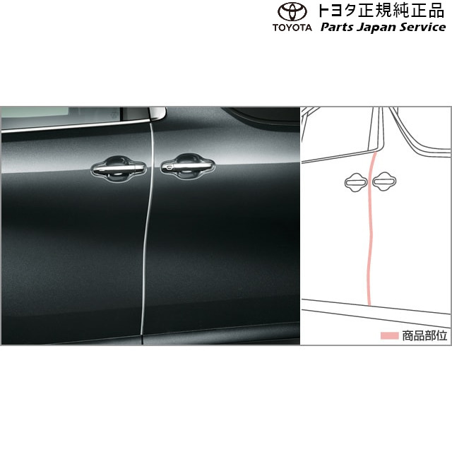 純正 トヨタ TOYOTA 30系ヴェルファイア ドアエッジプロテクター(メッキ調) AGH30W AGH35W AYH30W 30vellfire 7,517円