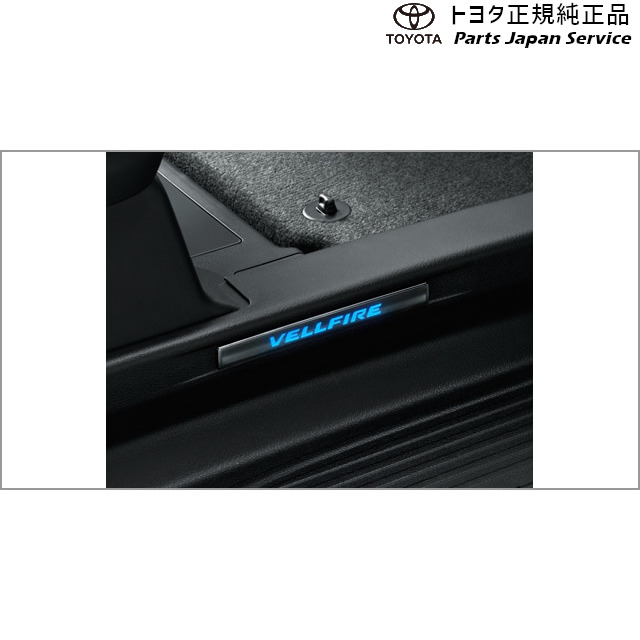 純正 トヨタ TOYOTA 30系ヴェルファイア スカッフイルミネーション(4枚･4灯/フロント･リヤ) AGH30W AGH35W AYH30W 30vellfire｜パーツジャパンサービス店