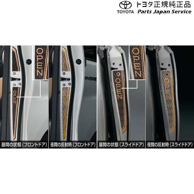 純正 トヨタ TOYOTA 30系ヴェルファイア ドアリフレクションデカール AGH30W AGH35W AYH30W 30vellfire｜パーツジャパンサービス店
