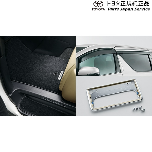 【大型商品：別途送料が必要な商品です】 純正 トヨタ TOYOTA 30系ヴェルファイア ベーシック｢いちおし｣セット AGH30W AGH35W AYH30W 30vellfire