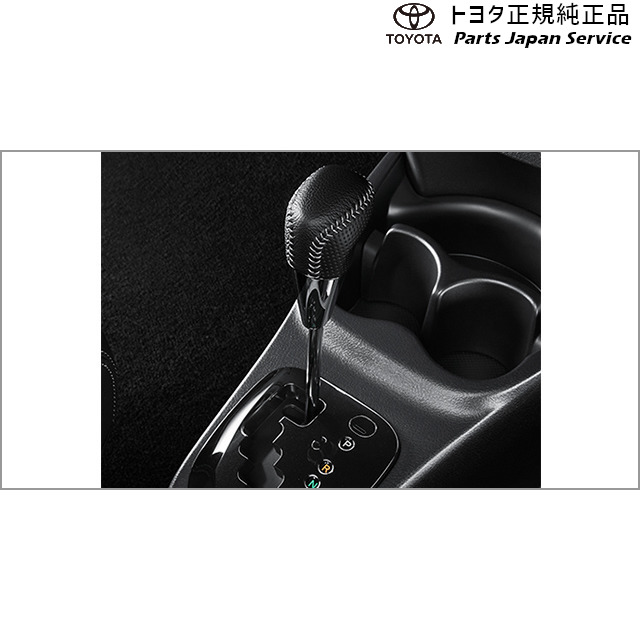 純正 トヨタ TOYOTA 130系ヴィッツ GR本革巻きシフトノブ(ディンプル+シルバーステッチ付CVT車用) KSP130 NSP130 NSP135 NHP130 NCP131 130vitz
