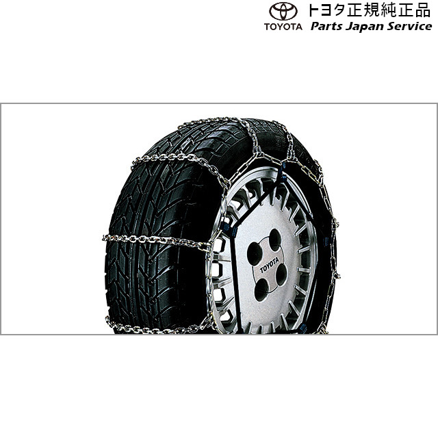 純正 トヨタ TOYOTA 130系ヴィッツ 合金鋼チェーン(165/70R 14インチ) KSP130 NSP130 NSP135 NHP130 NCP131 130vitz