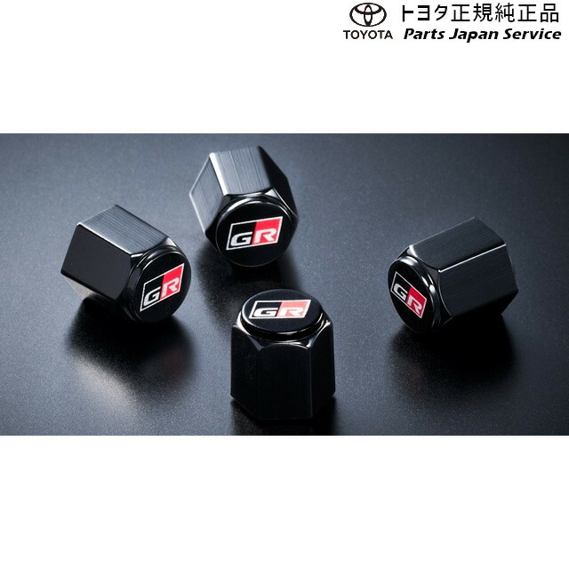 楽天市場】10系ヤリス GRバルブキャップ 08457-00090 トヨタ MXPH10 MXPH15 MXPA10 MXPA15 KSP210  10YARIS TOYOTA : パーツジャパンサービス楽天市場店