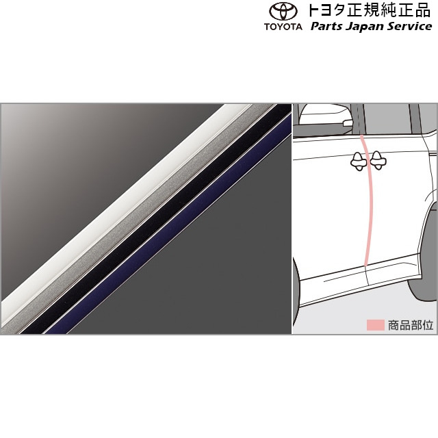 M900S系トール 7.フォグランプガーニッシュ(カスタム用・メッキ) 08400-K1105 THOR DAIHATSU 